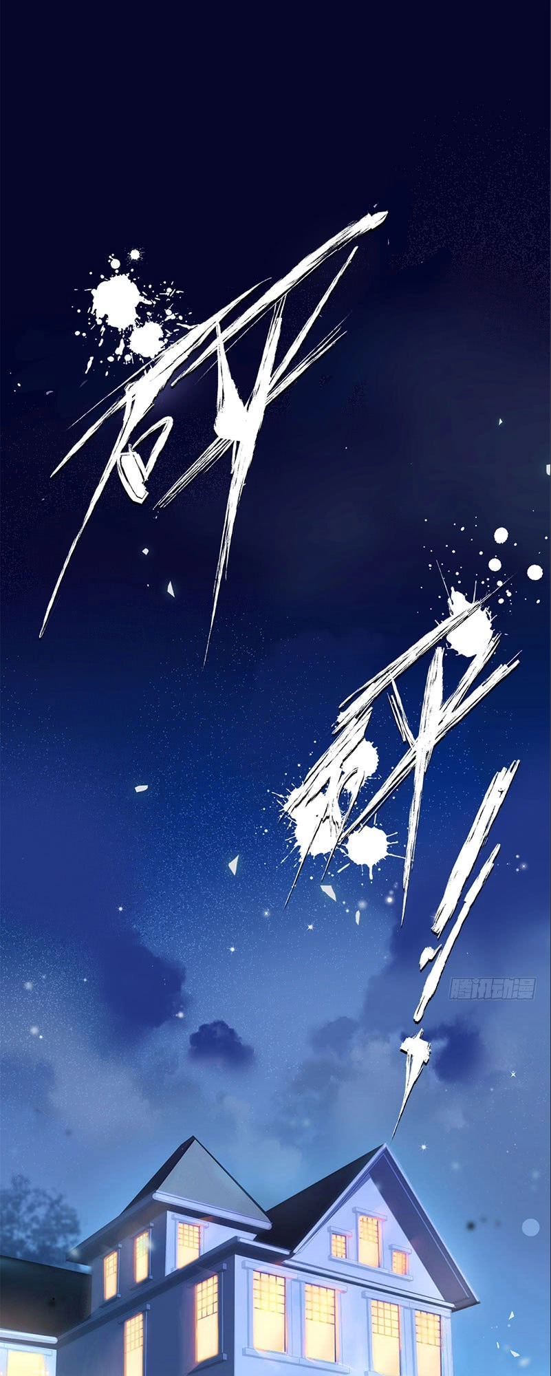 Đô Thị Tối Cường Cuồng Binh Chapter 1 - 2