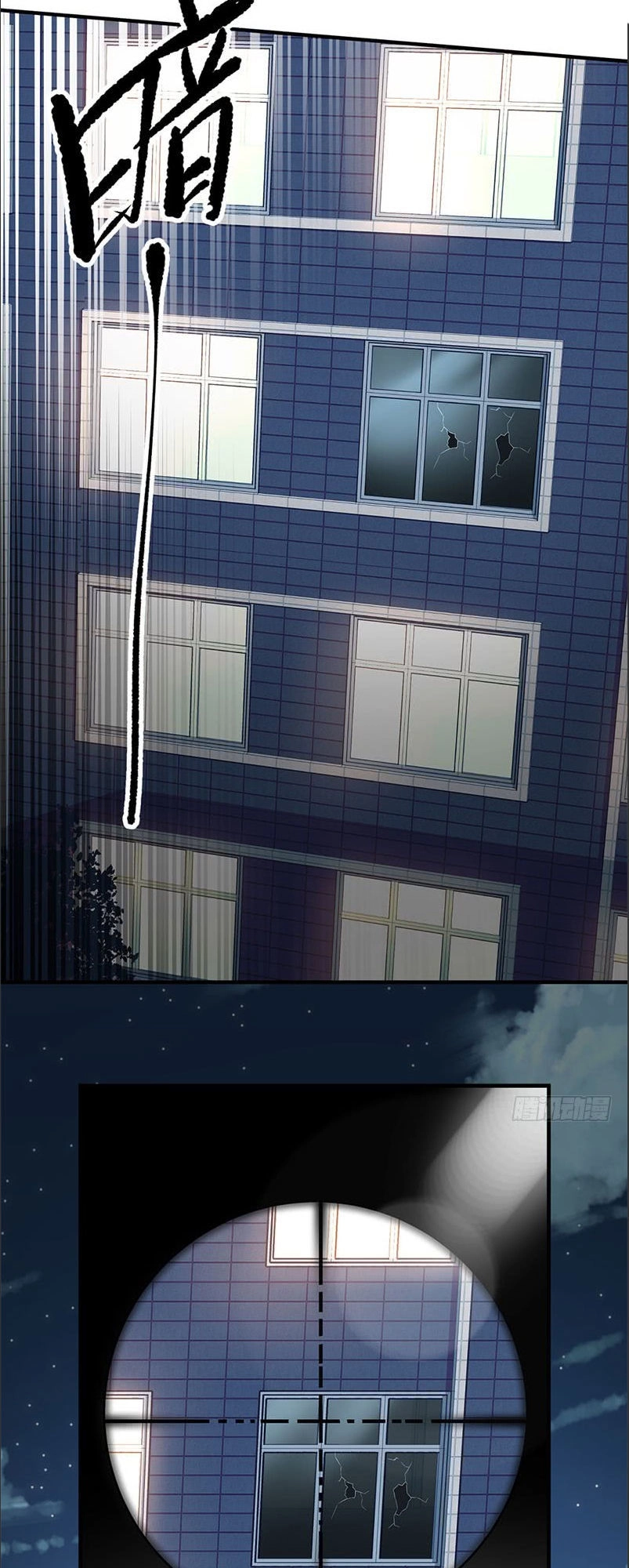 Đô Thị Tối Cường Cuồng Binh Chapter 3 - 15