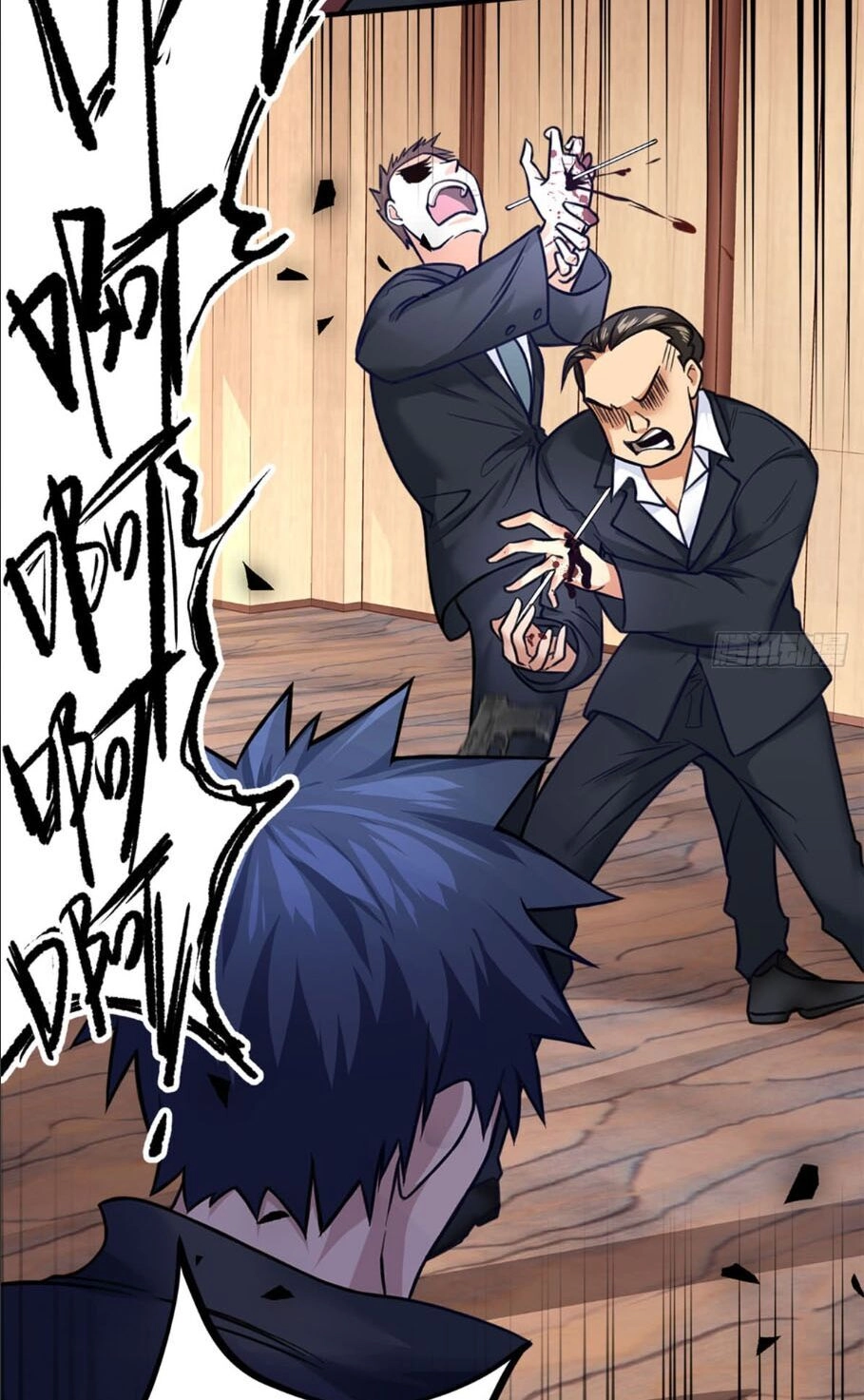 Đô Thị Tối Cường Cuồng Binh Chapter 7 - 11