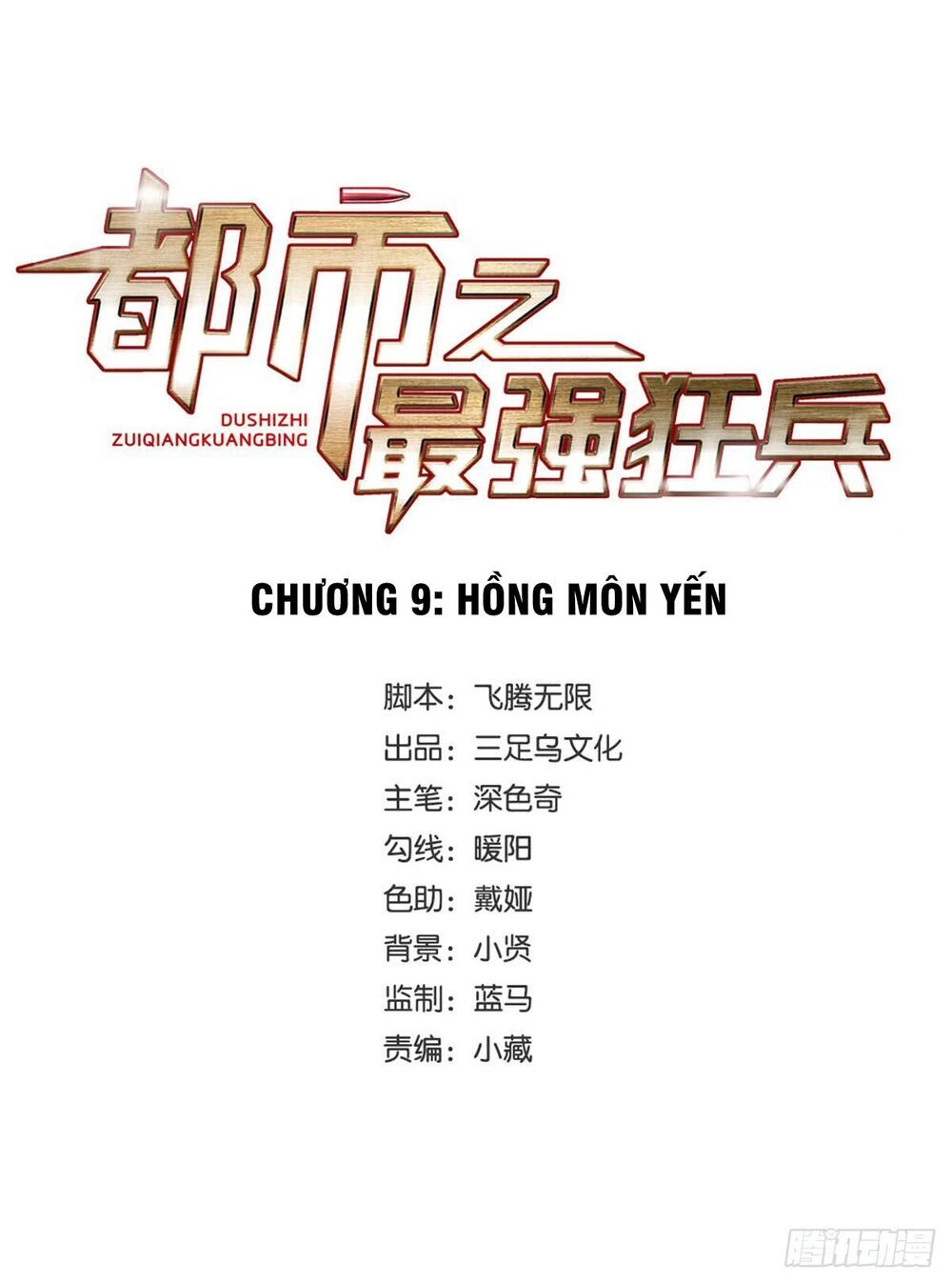 Đô Thị Tối Cường Cuồng Binh Chapter 9 - 2