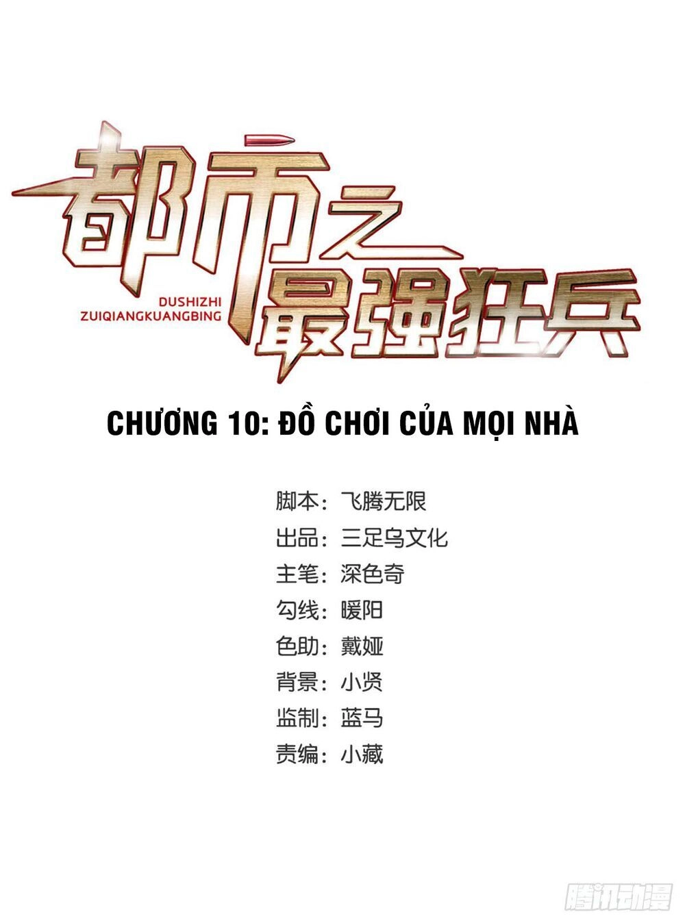 Đô Thị Tối Cường Cuồng Binh Chapter 10 - 2