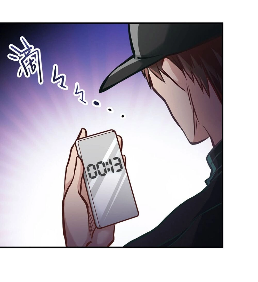 Đô Thị Tối Cường Cuồng Binh Chapter 10 - 33