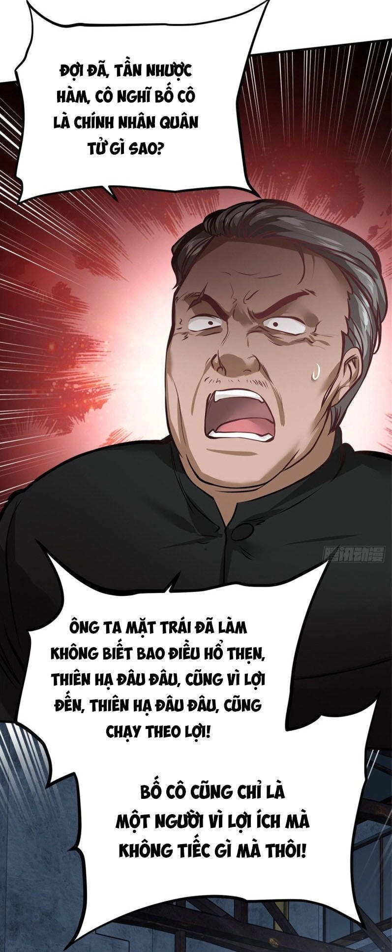 Đô Thị Tối Cường Cuồng Binh Chapter 18 - 11