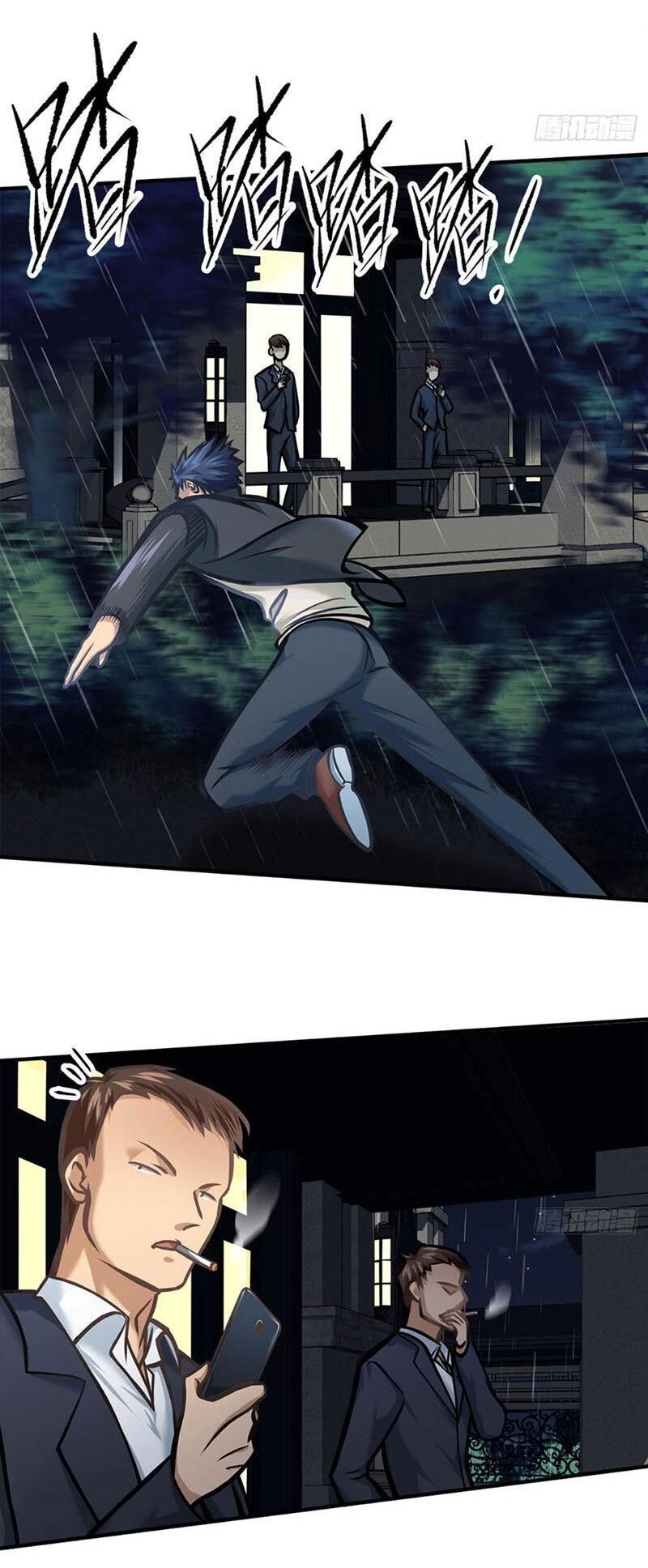 Đô Thị Tối Cường Cuồng Binh Chapter 23 - 15