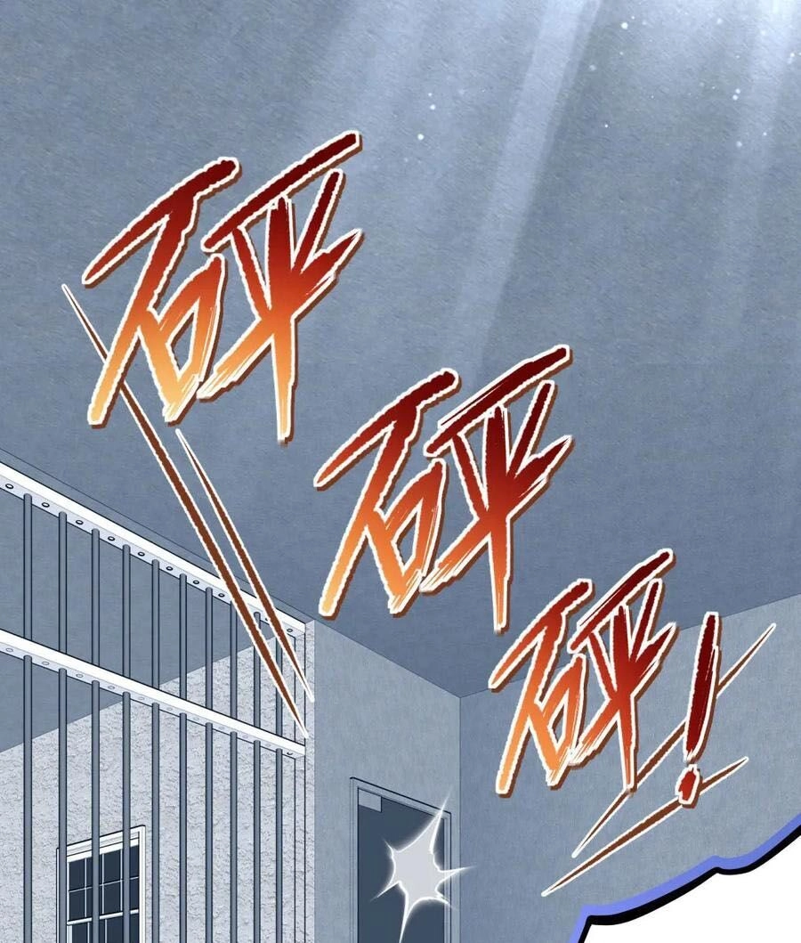 Đô Thị Tối Cường Cuồng Binh Chapter 32 - 5