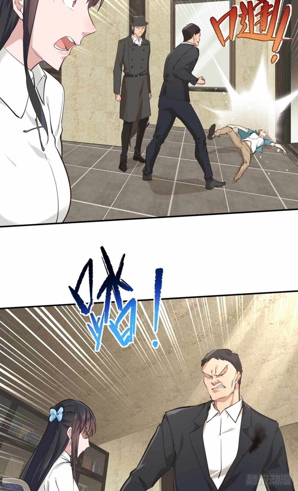 Đô Thị Tối Cường Cuồng Binh Chapter 33 - 11