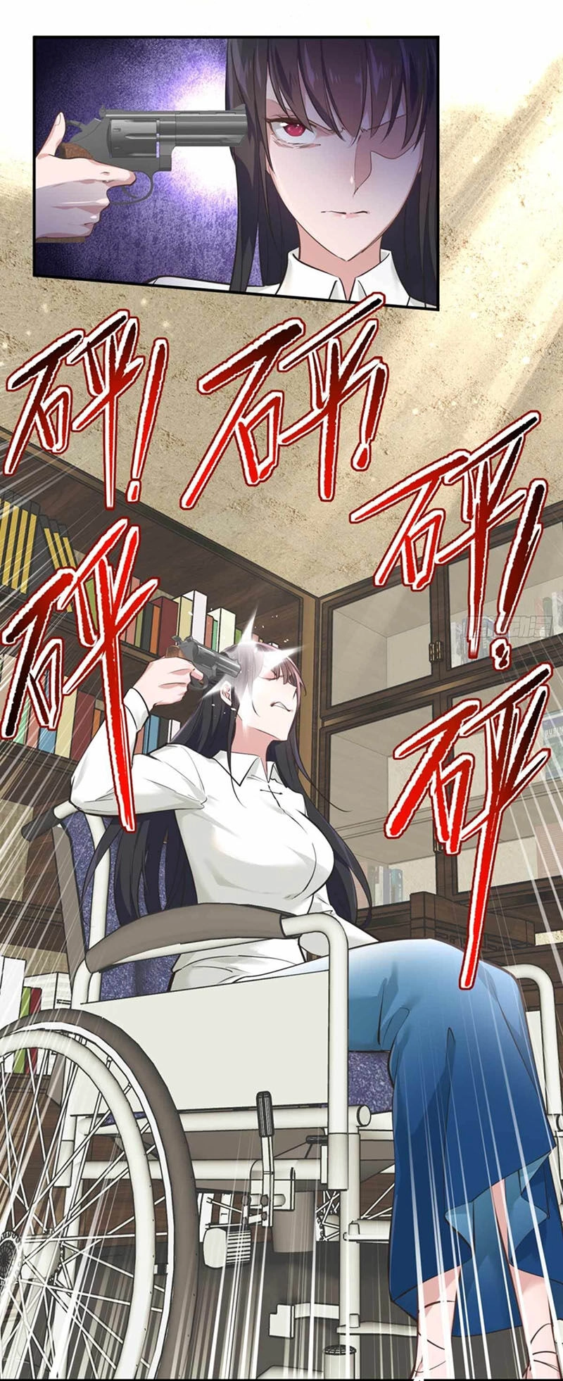 Đô Thị Tối Cường Cuồng Binh Chapter 34 - 3