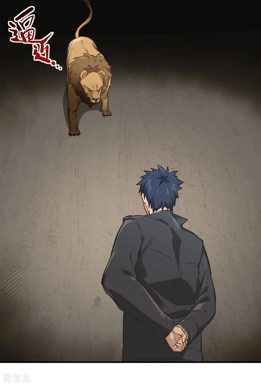 Đô Thị Tối Cường Cuồng Binh Chapter 38 - 1