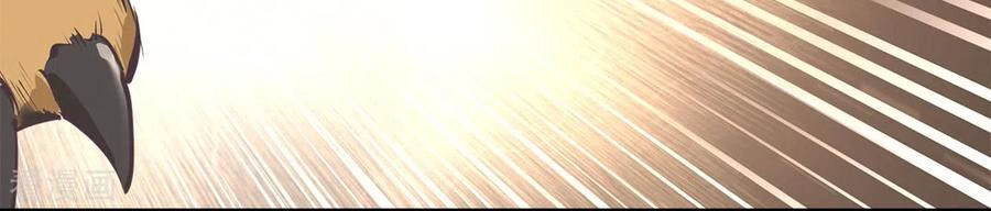 Đô Thị Tối Cường Cuồng Binh Chapter 38 - 35