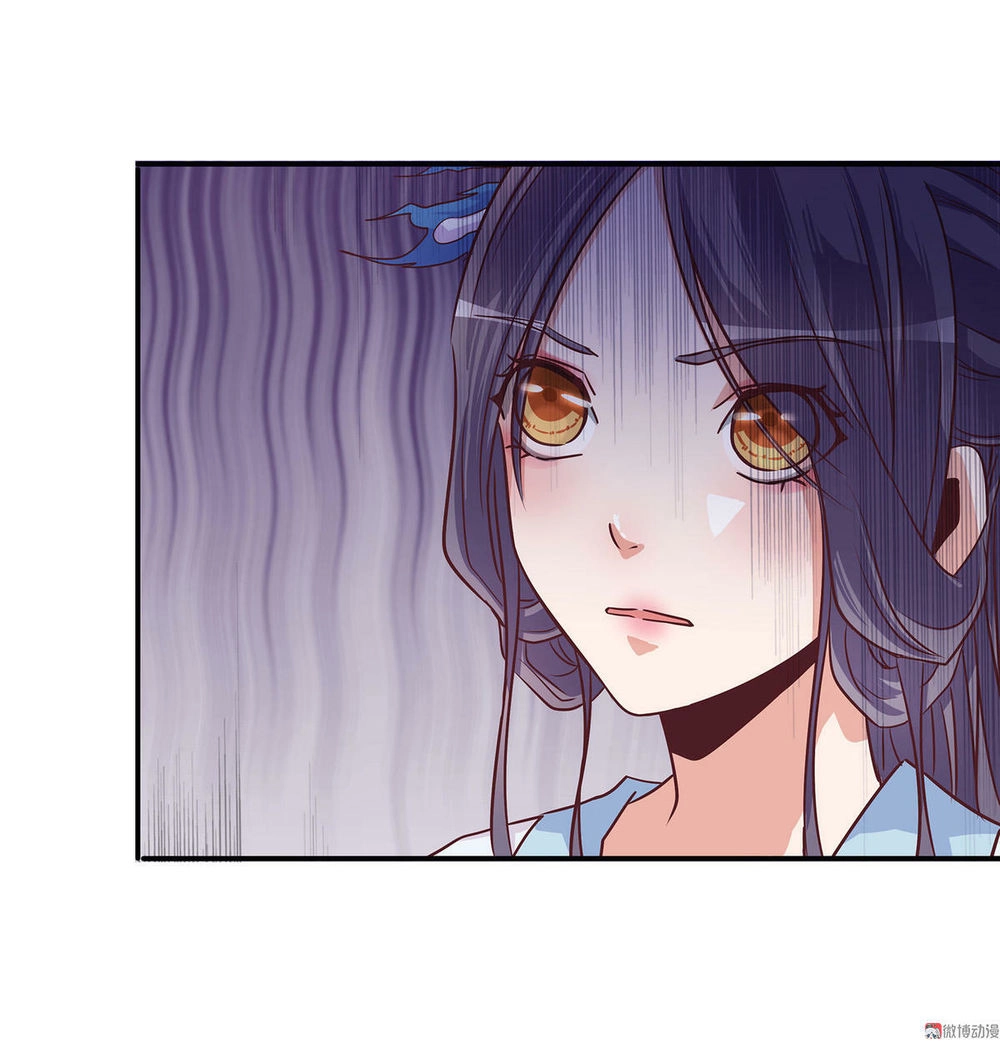 Đệ Nhất Chưởng Môn Chapter 9 - 23