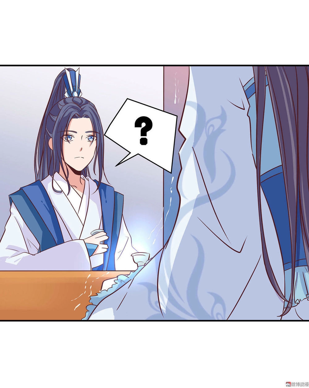 Đệ Nhất Chưởng Môn Chapter 9 - 27