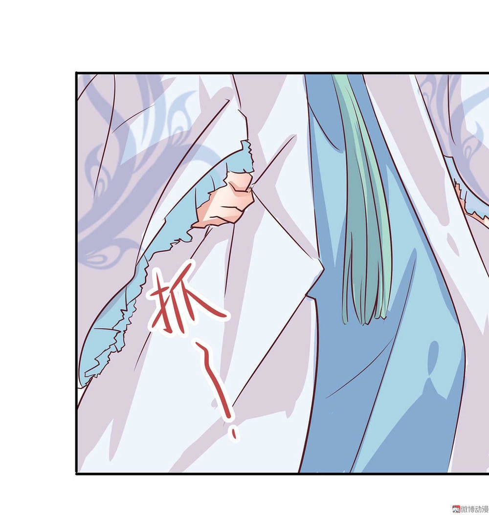 Đệ Nhất Chưởng Môn Chapter 11 - 27