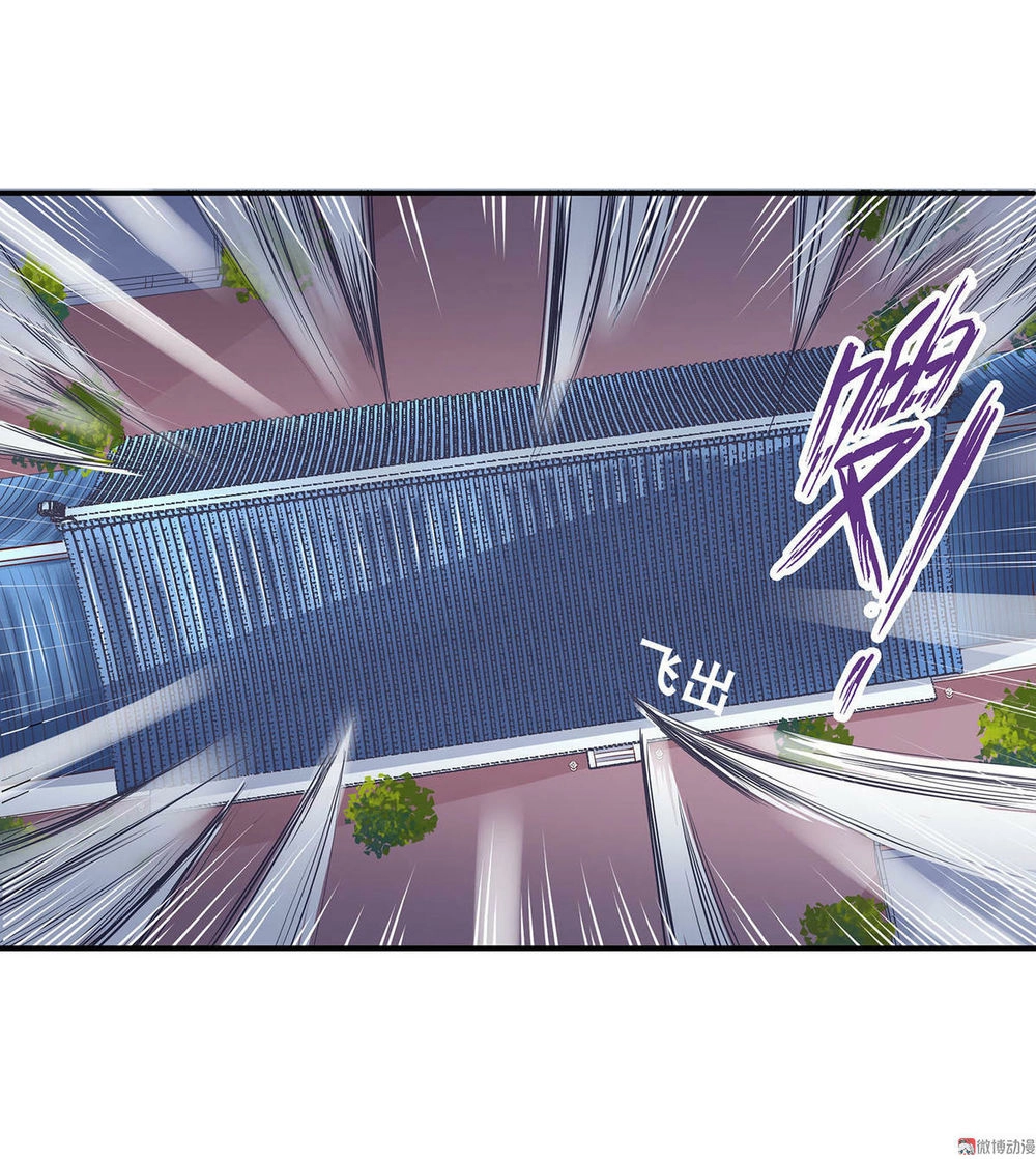 Đệ Nhất Chưởng Môn Chapter 11 - 37