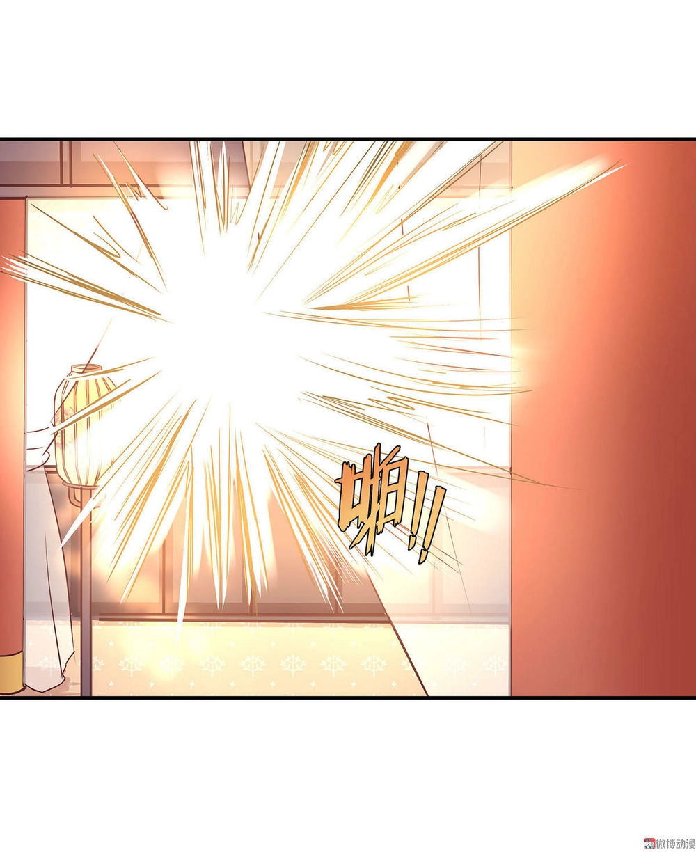 Đệ Nhất Chưởng Môn Chapter 11 - 40