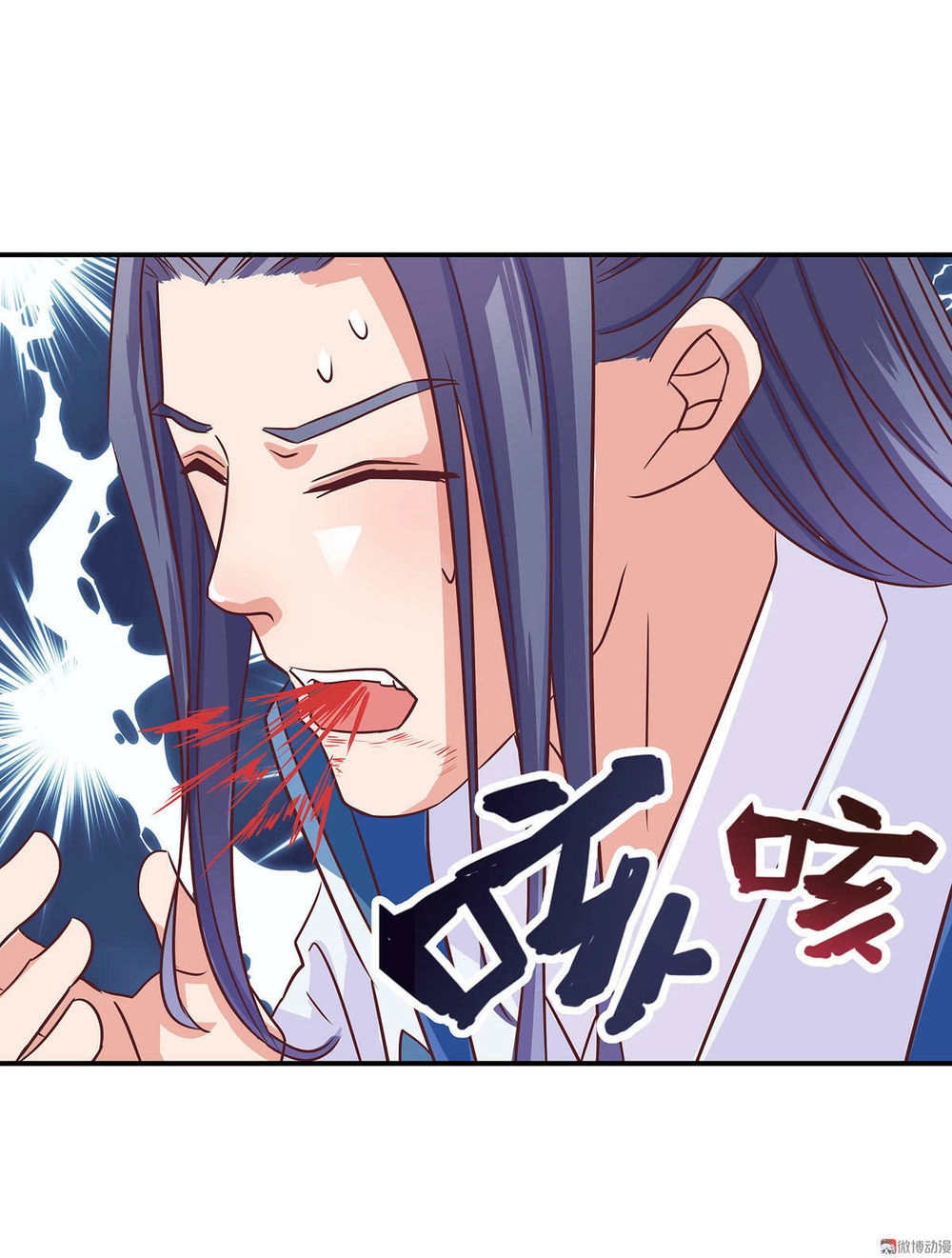 Đệ Nhất Chưởng Môn Chapter 11 - 44