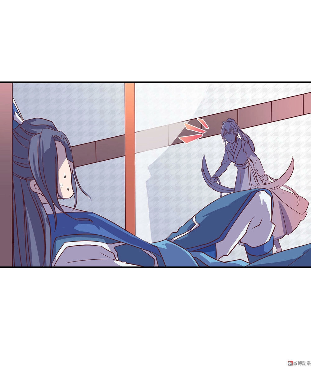 Đệ Nhất Chưởng Môn Chapter 11 - 49