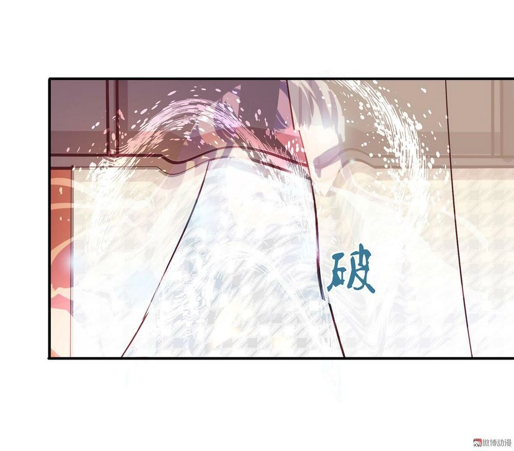 Đệ Nhất Chưởng Môn Chapter 12 - 20