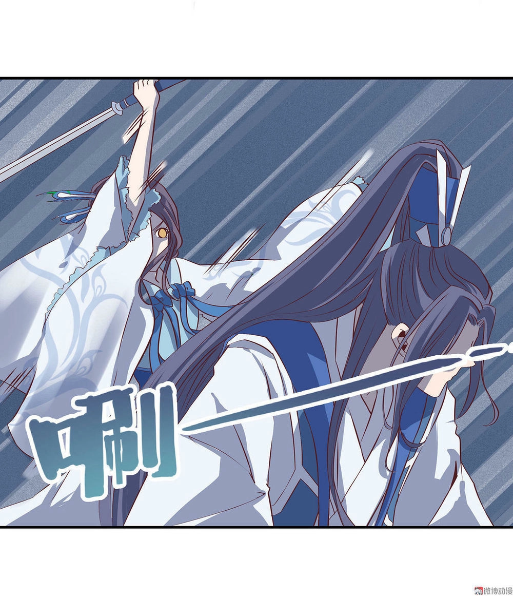 Đệ Nhất Chưởng Môn Chapter 13 - 9