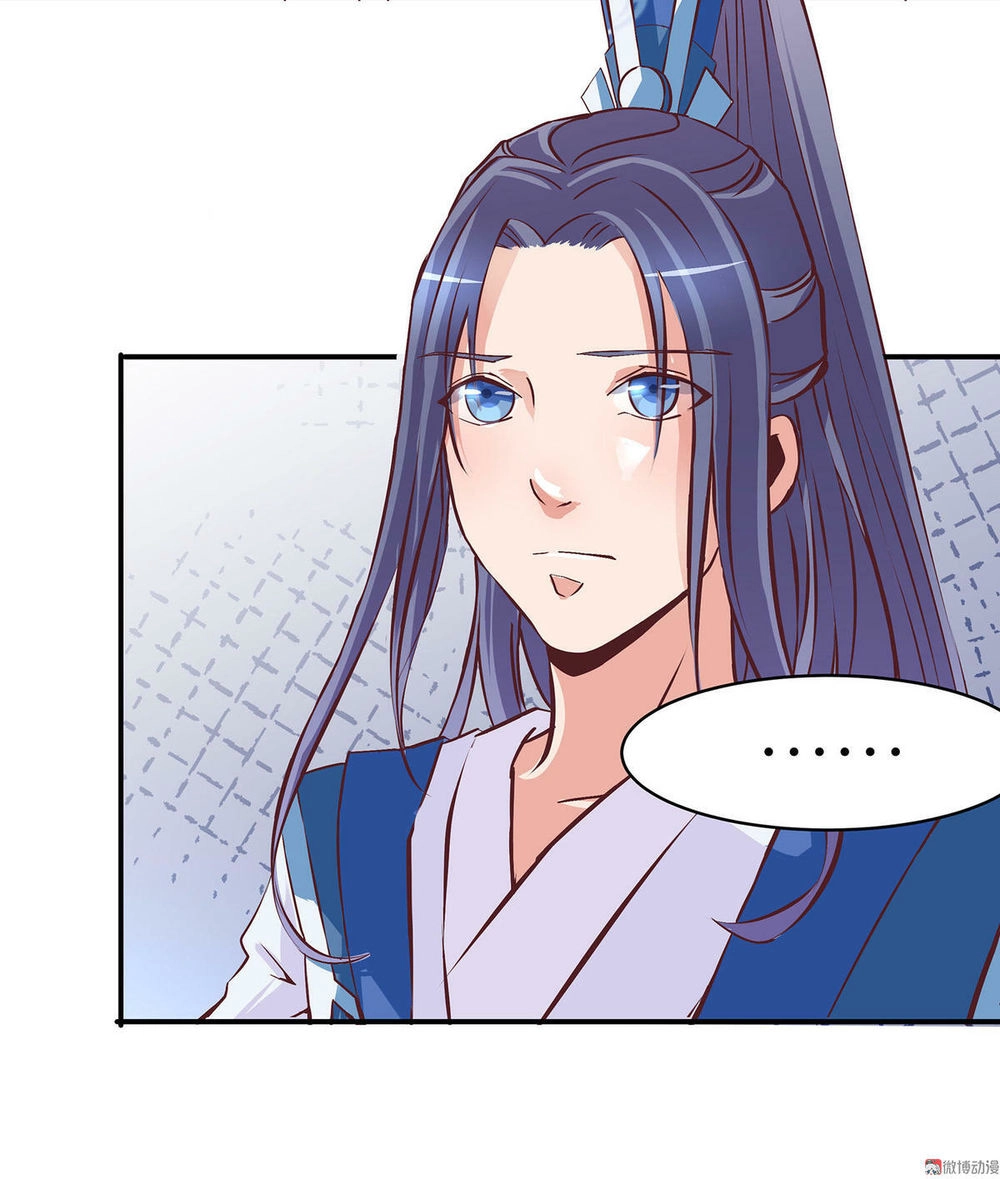 Đệ Nhất Chưởng Môn Chapter 13 - 45