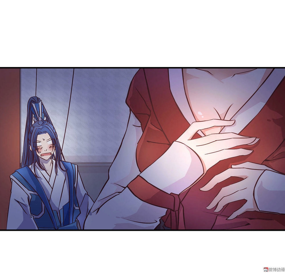 Đệ Nhất Chưởng Môn Chapter 17 - 2