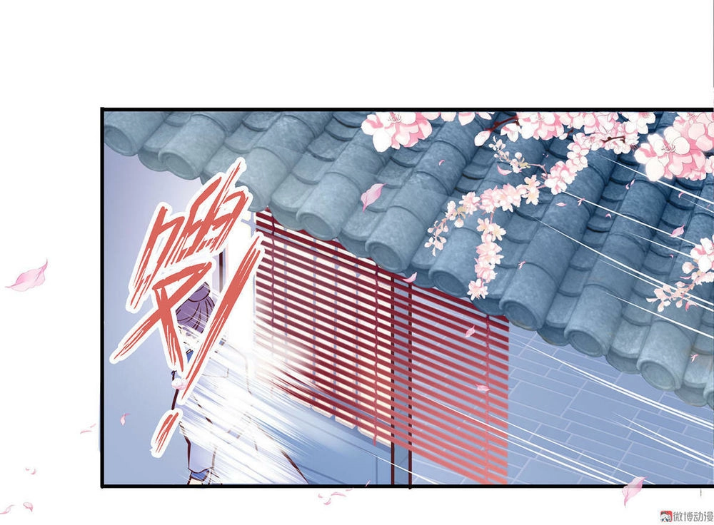 Đệ Nhất Chưởng Môn Chapter 17 - 19