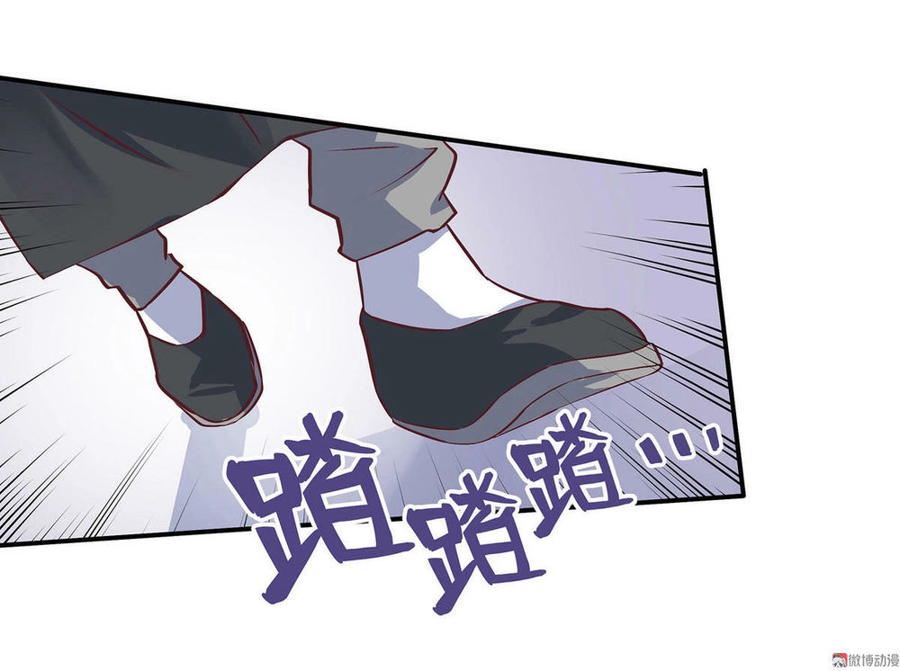 Đệ Nhất Chưởng Môn Chapter 17 - 29