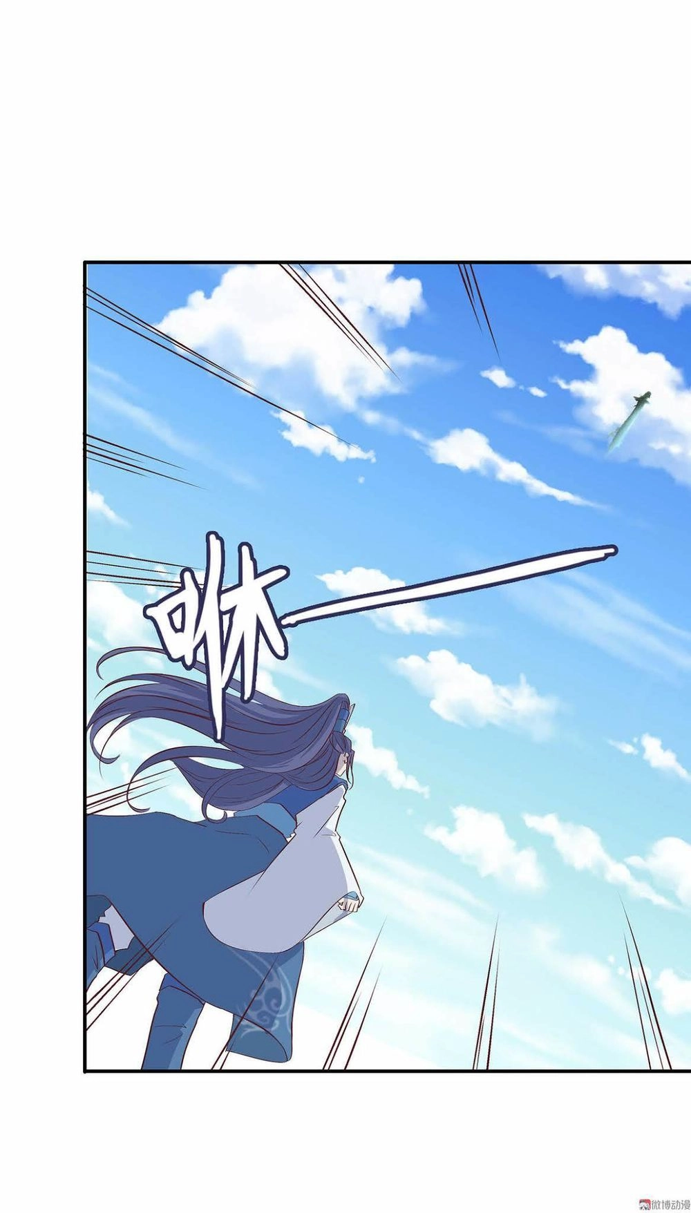 Đệ Nhất Chưởng Môn Chapter 18 - 2