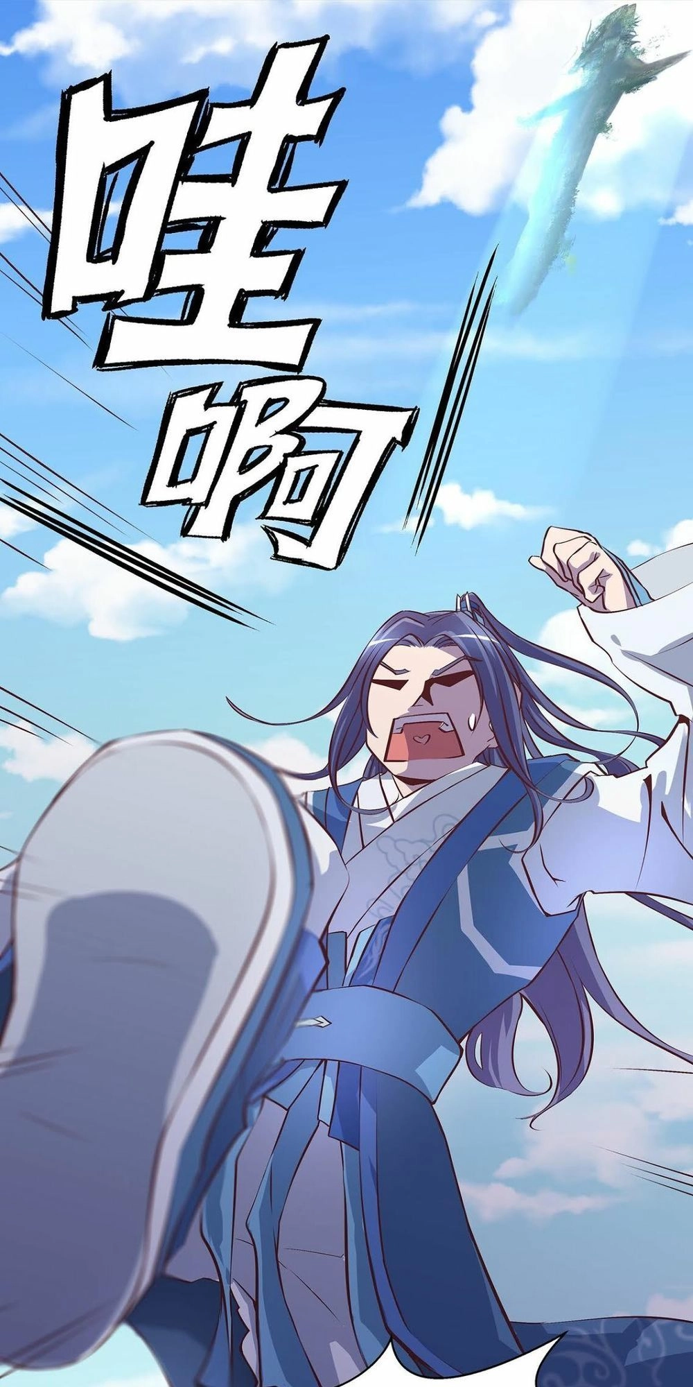 Đệ Nhất Chưởng Môn Chapter 18 - 4