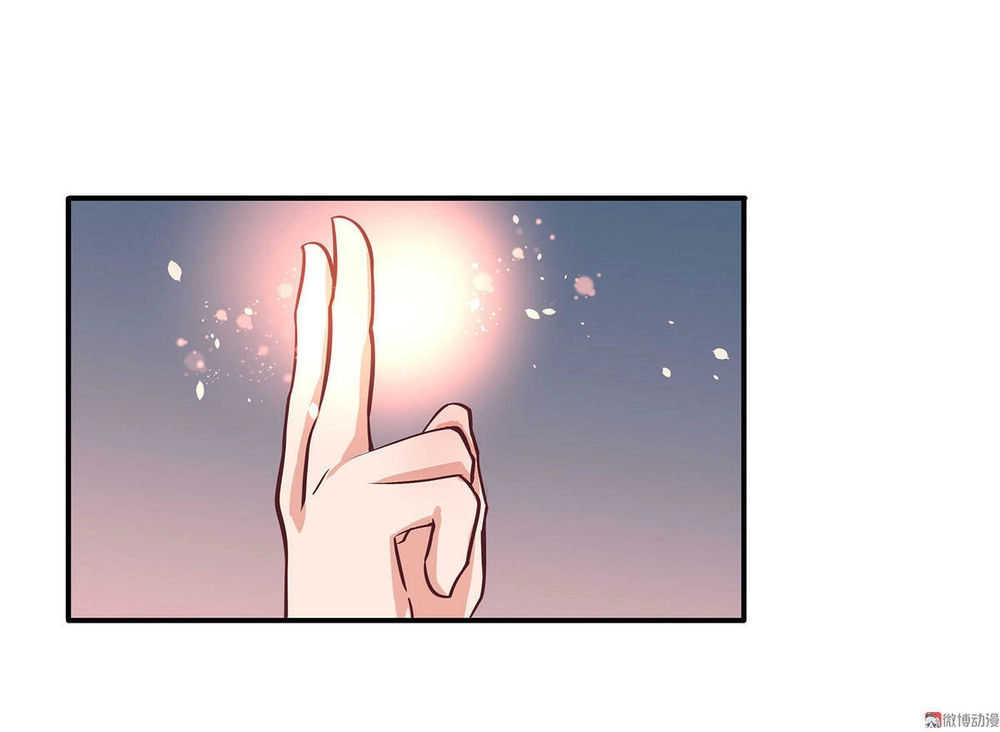 Đệ Nhất Chưởng Môn Chapter 18 - 7