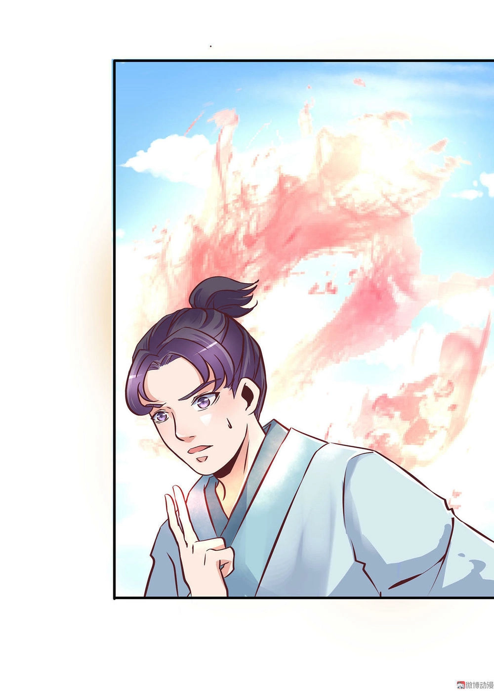 Đệ Nhất Chưởng Môn Chapter 18 - 8