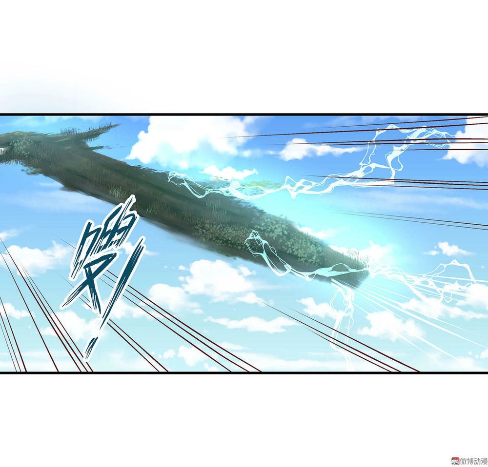 Đệ Nhất Chưởng Môn Chapter 18 - 18