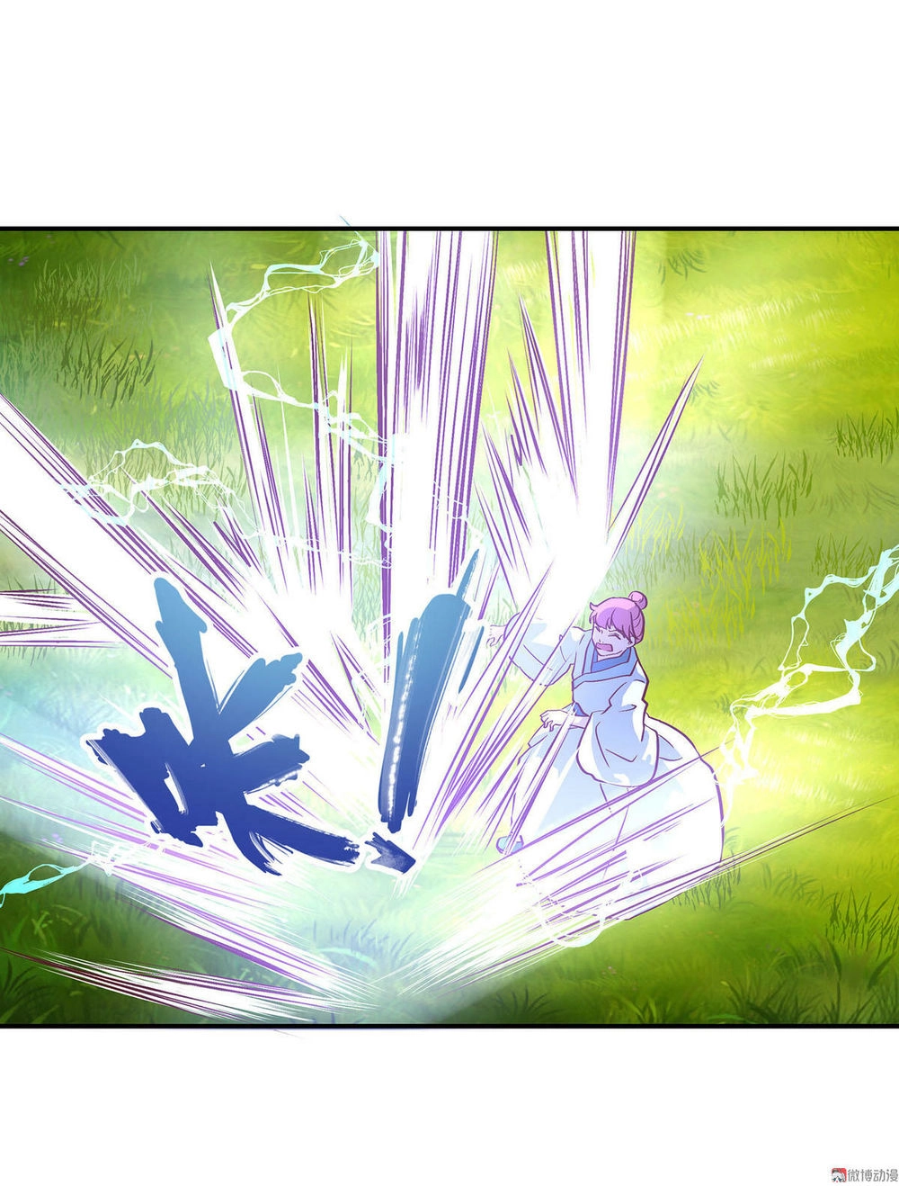 Đệ Nhất Chưởng Môn Chapter 18 - 19