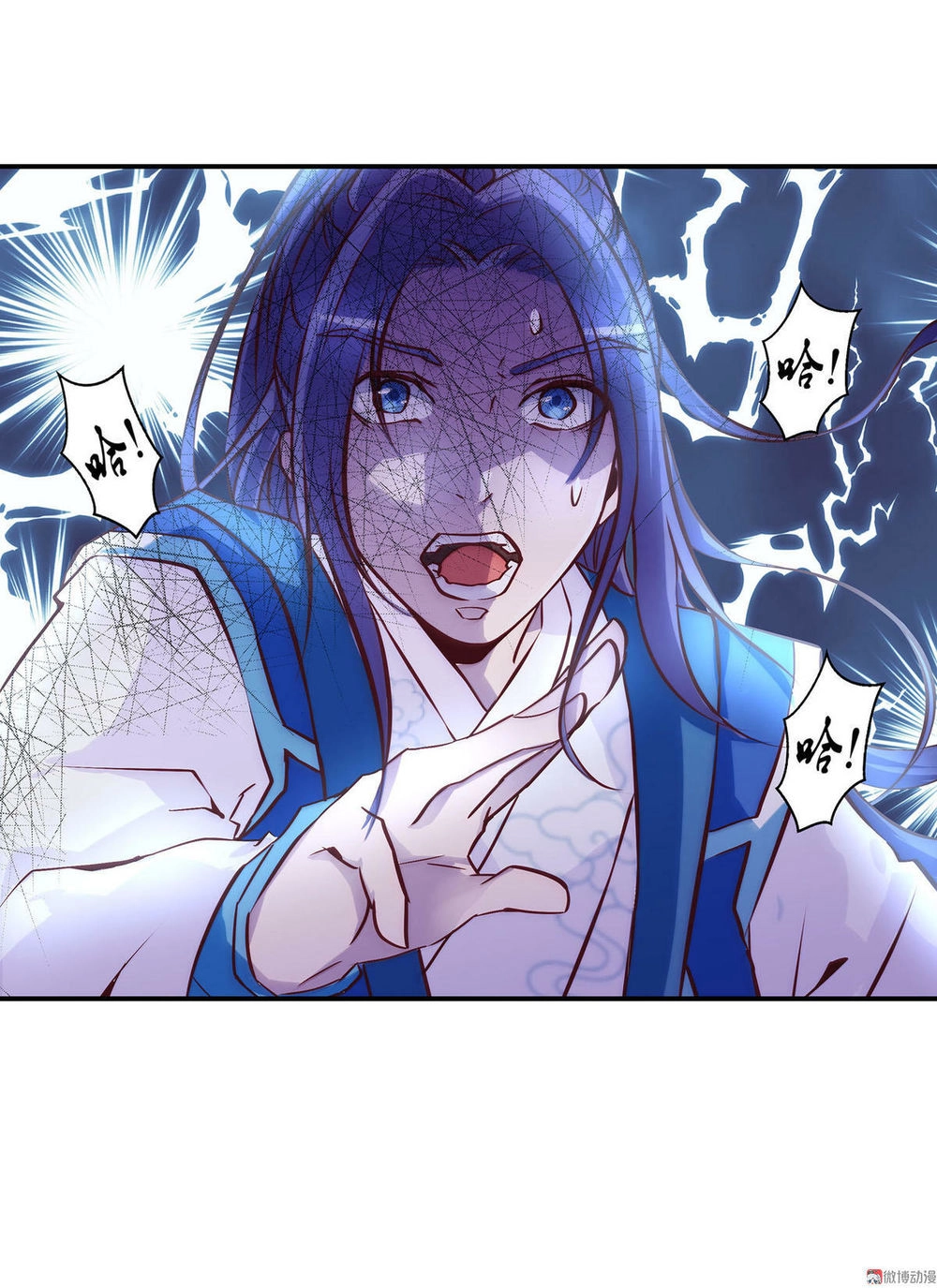 Đệ Nhất Chưởng Môn Chapter 18 - 44