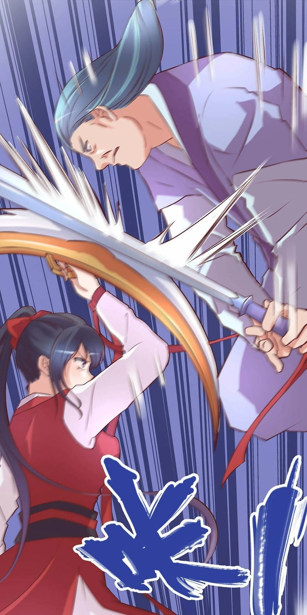 Đệ Nhất Chưởng Môn Chapter 20 - 8