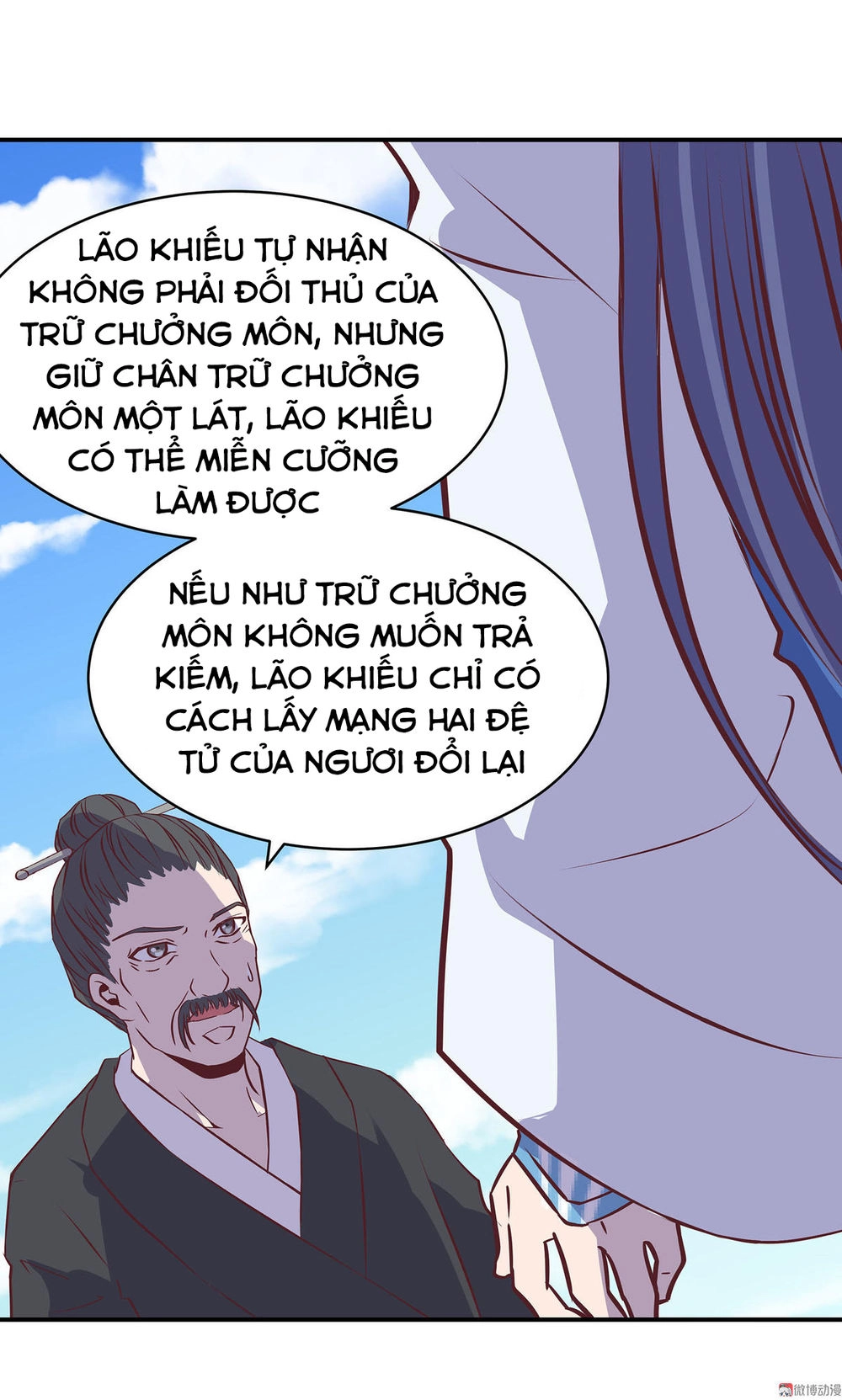 Đệ Nhất Chưởng Môn Chapter 20 - 17