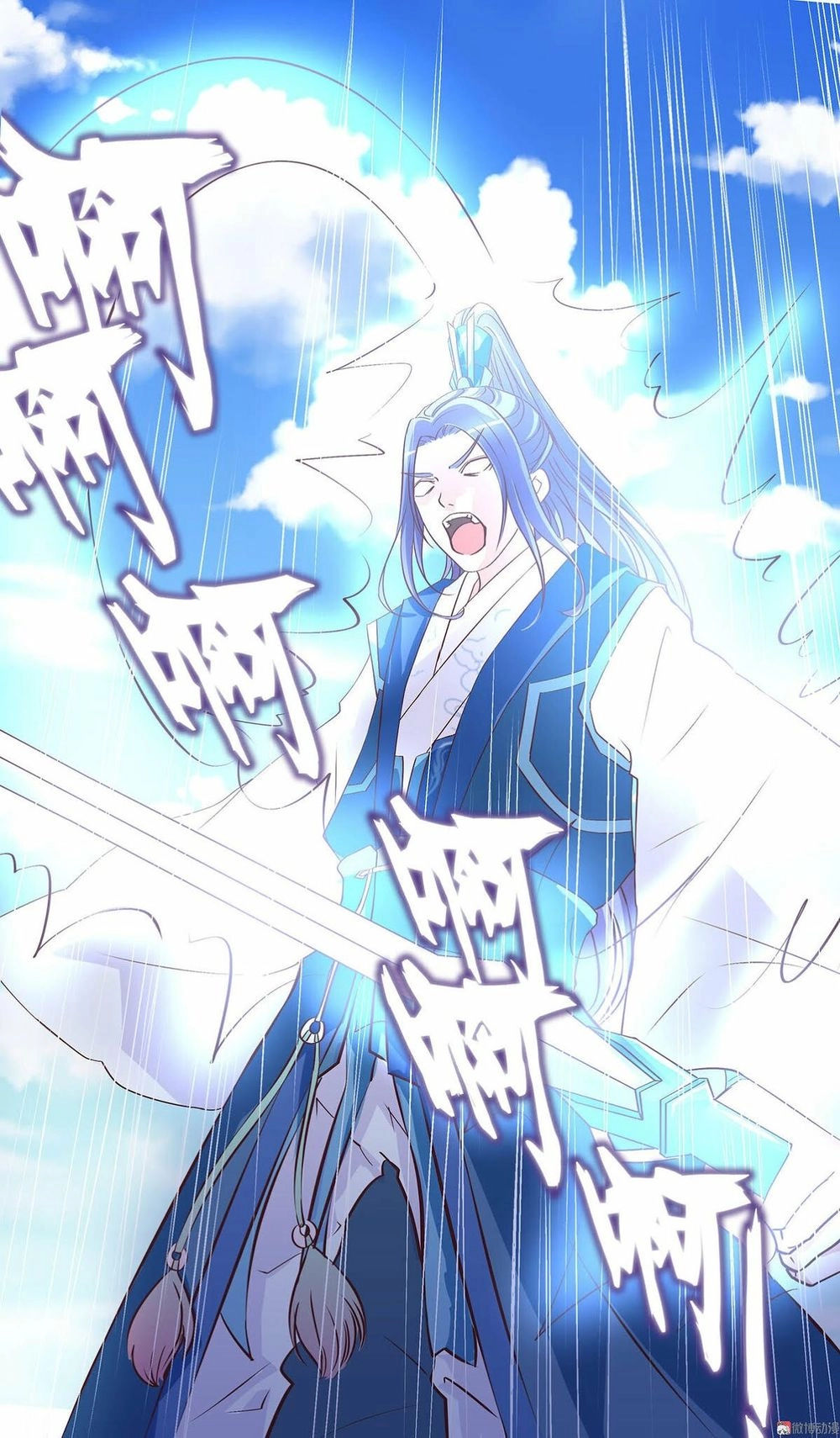 Đệ Nhất Chưởng Môn Chapter 20 - 45