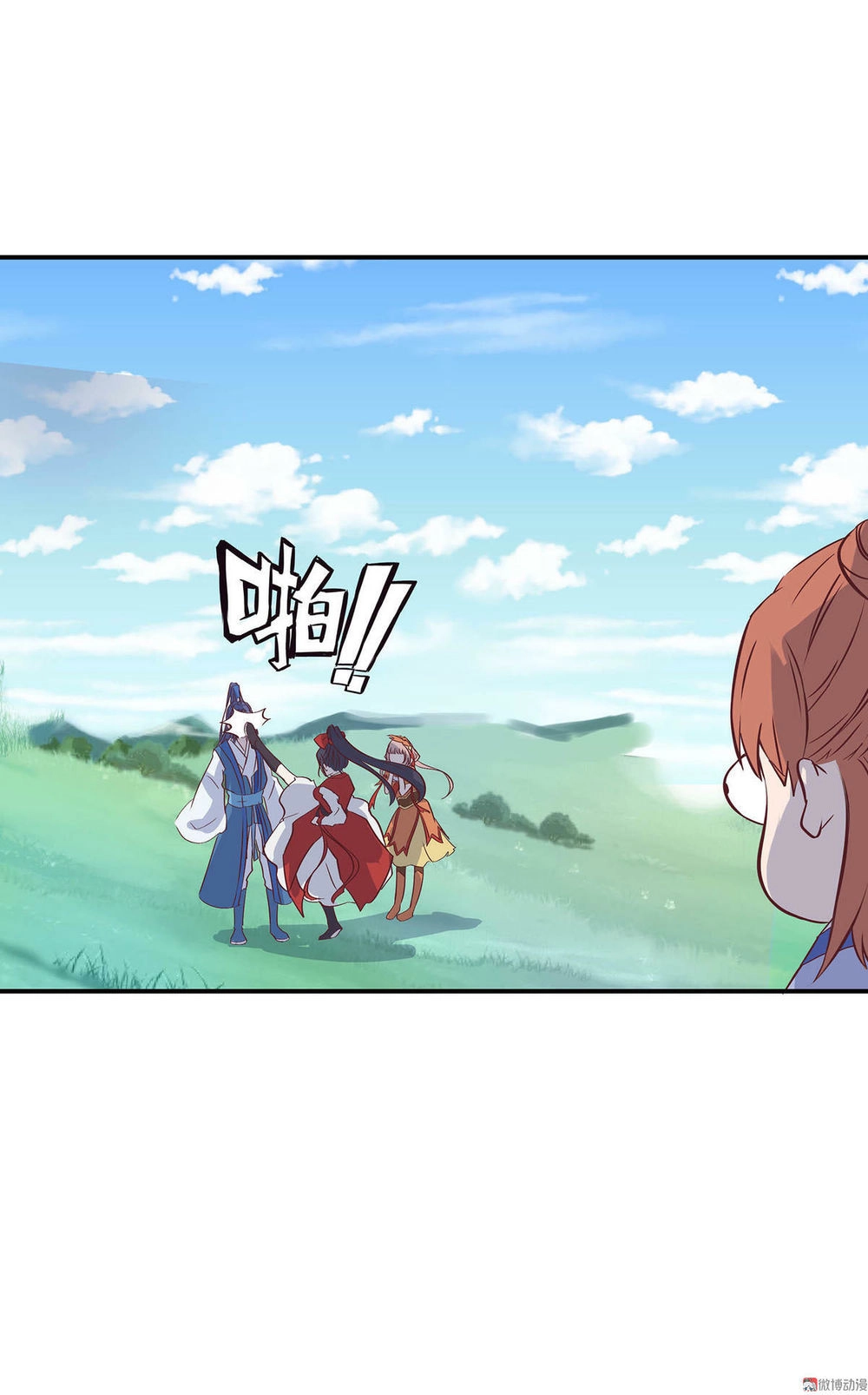 Đệ Nhất Chưởng Môn Chapter 22 - 6