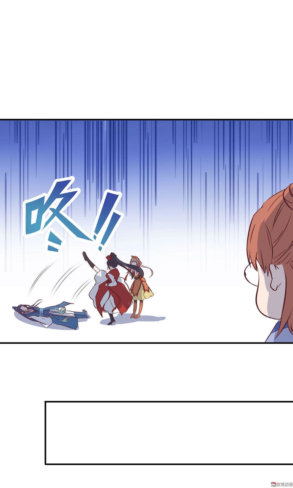 Đệ Nhất Chưởng Môn Chapter 22 - 7