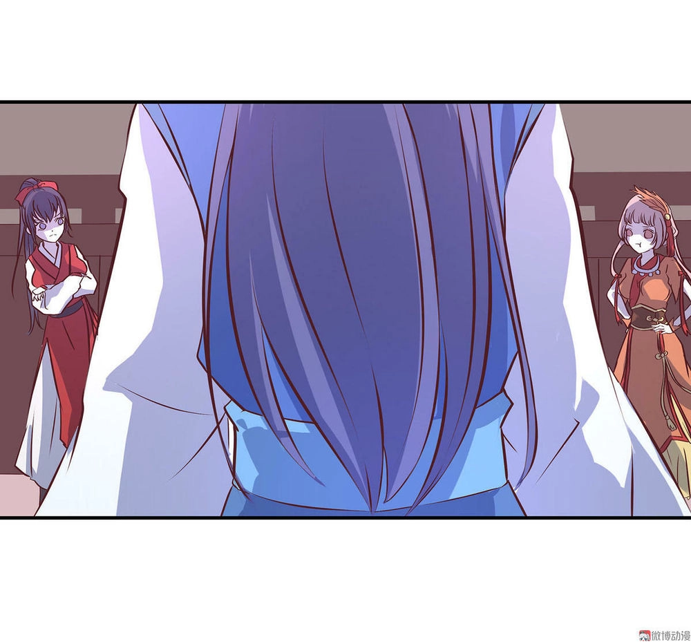 Đệ Nhất Chưởng Môn Chapter 22 - 10