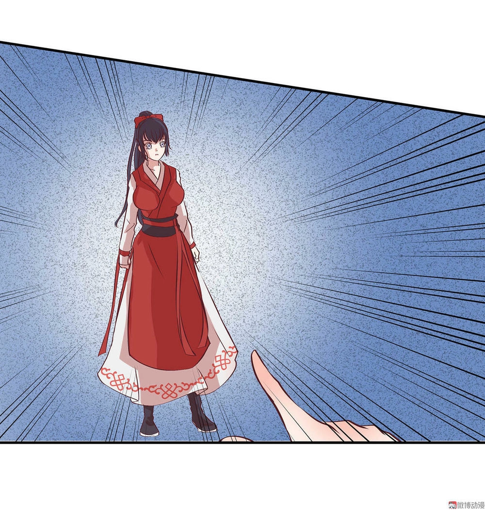 Đệ Nhất Chưởng Môn Chapter 22 - 34