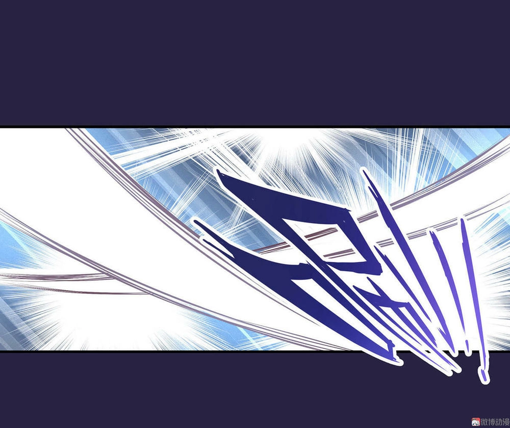 Đệ Nhất Chưởng Môn Chapter 23 - 21