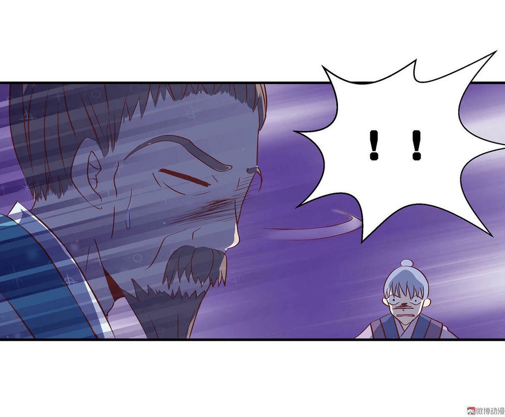 Đệ Nhất Chưởng Môn Chapter 24 - 31