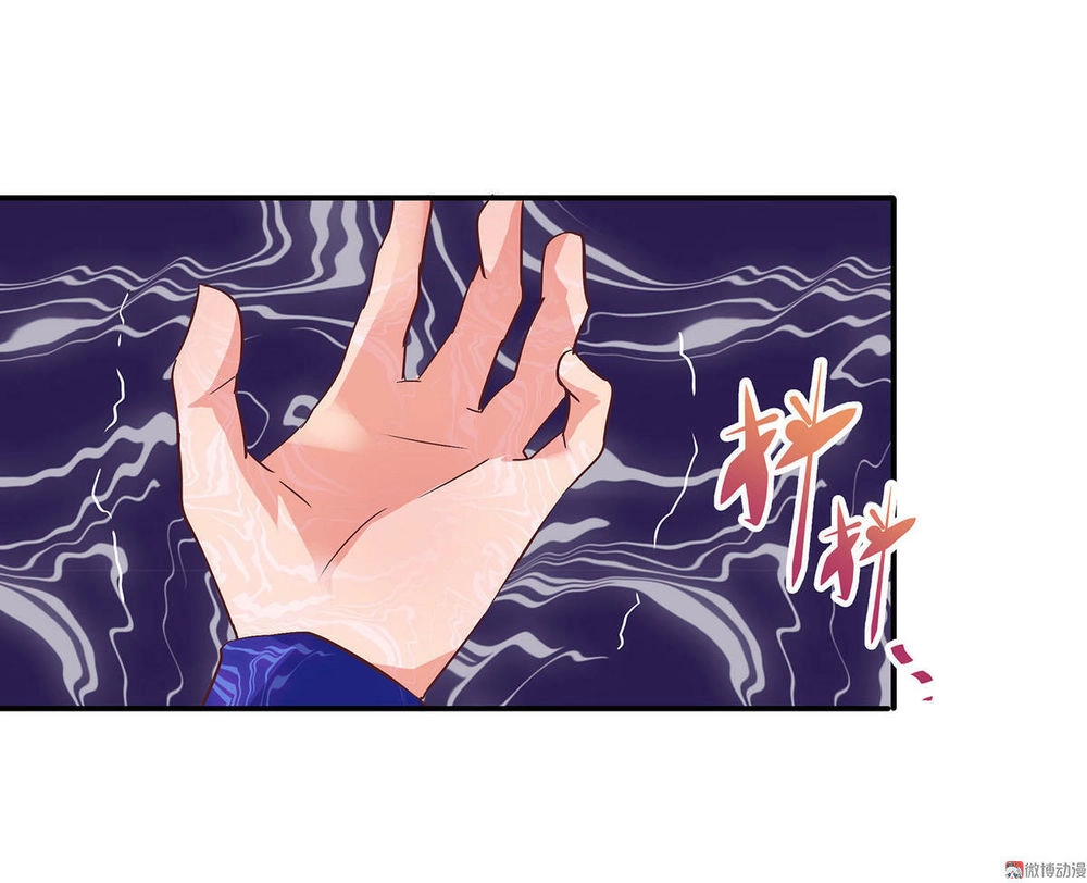 Đệ Nhất Chưởng Môn Chapter 25 - 31