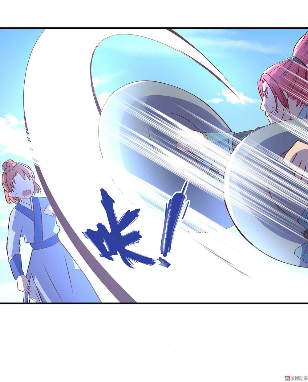 Đệ Nhất Chưởng Môn Chapter 27 - 4