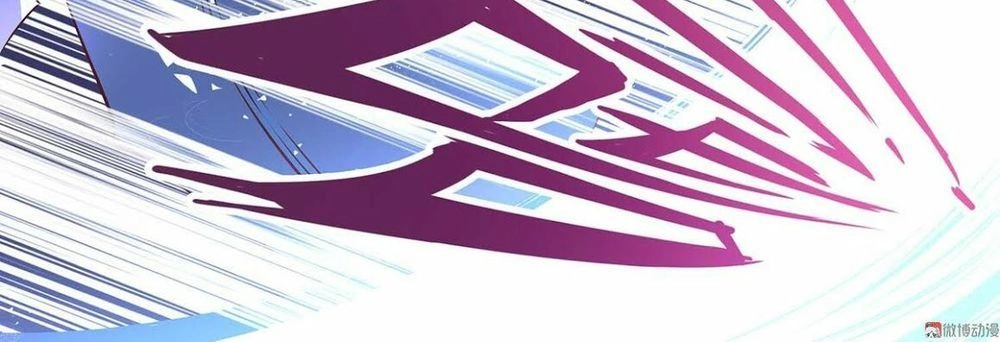 Đệ Nhất Chưởng Môn Chapter 27 - 7