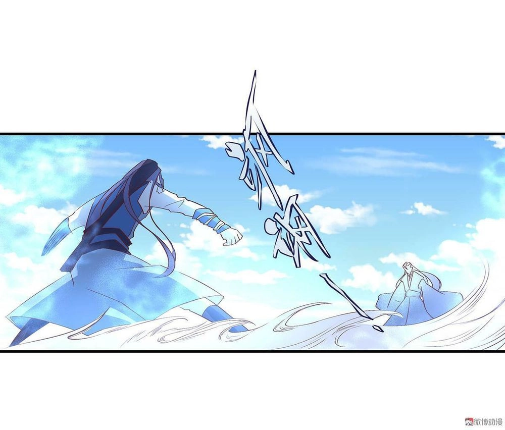 Đệ Nhất Chưởng Môn Chapter 27 - 13