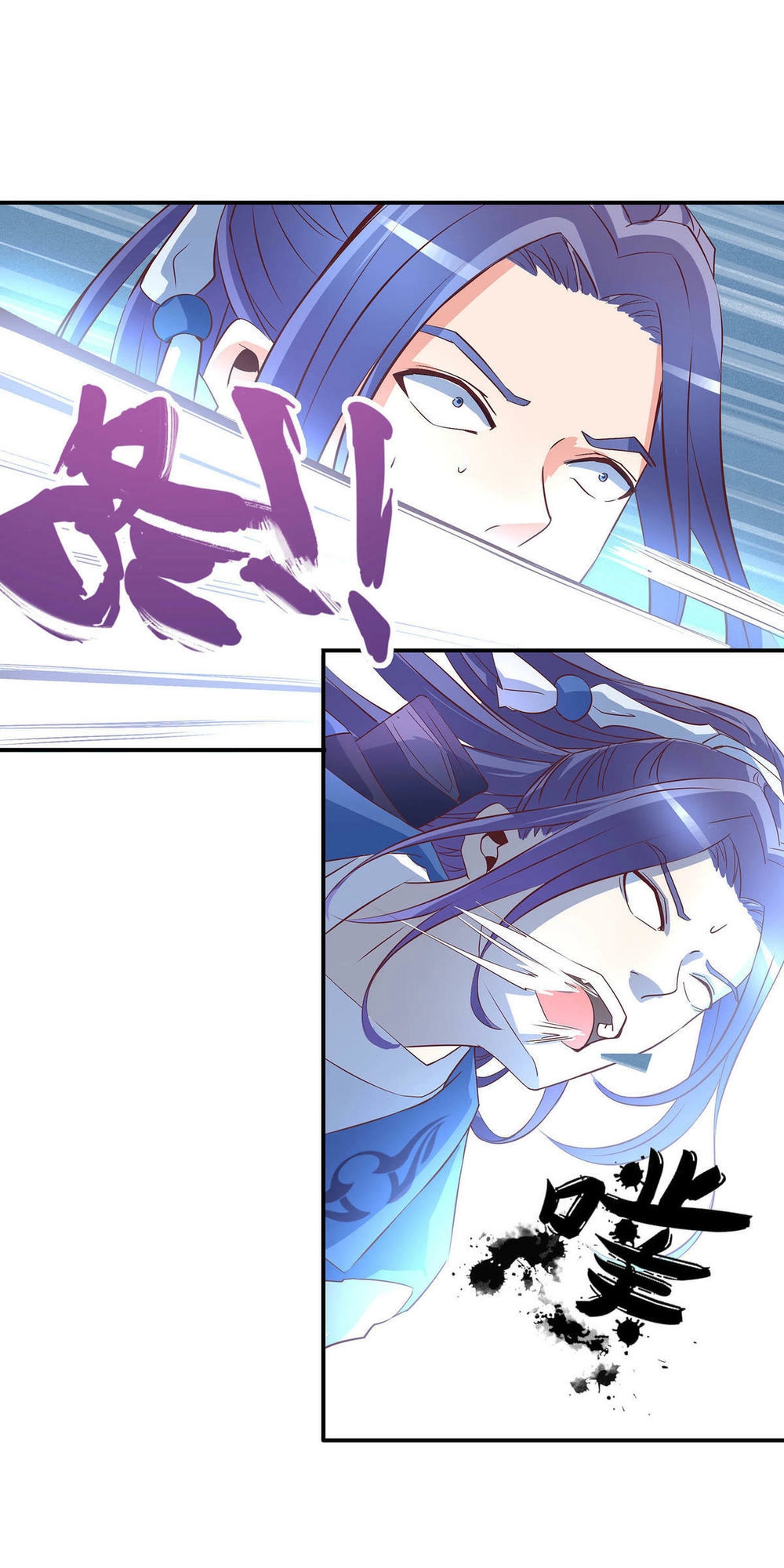 Đệ Nhất Chưởng Môn Chapter 27 - 25