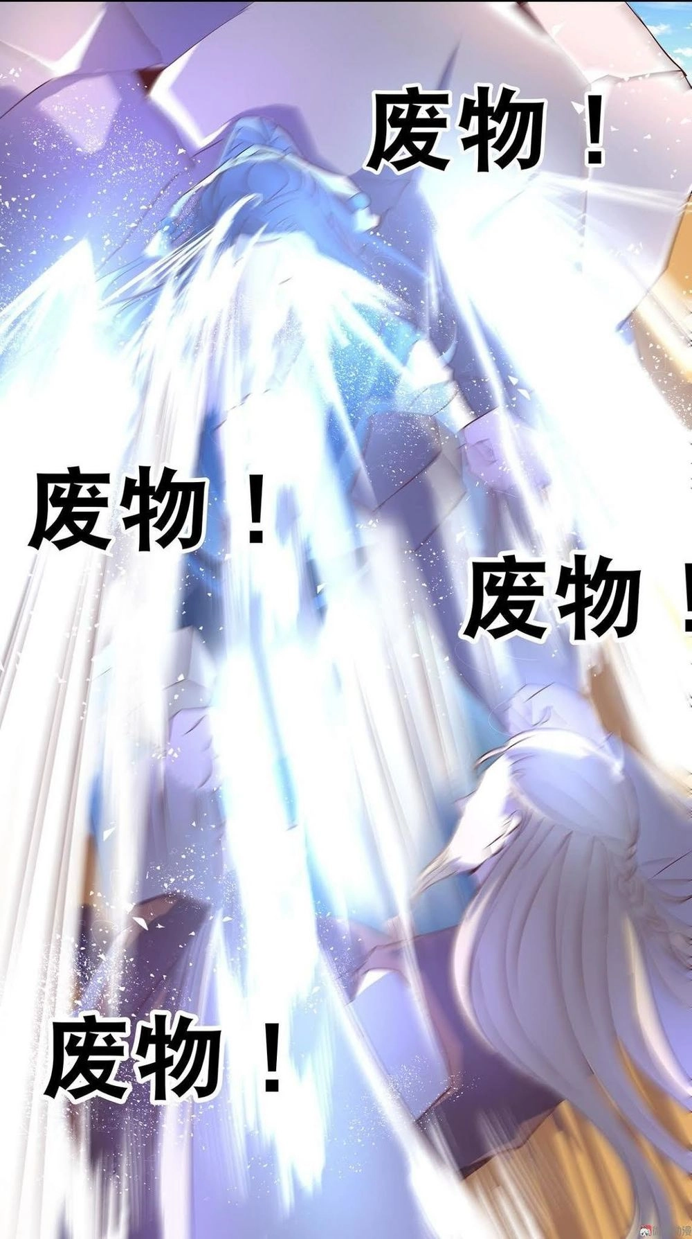 Đệ Nhất Chưởng Môn Chapter 27 - 28