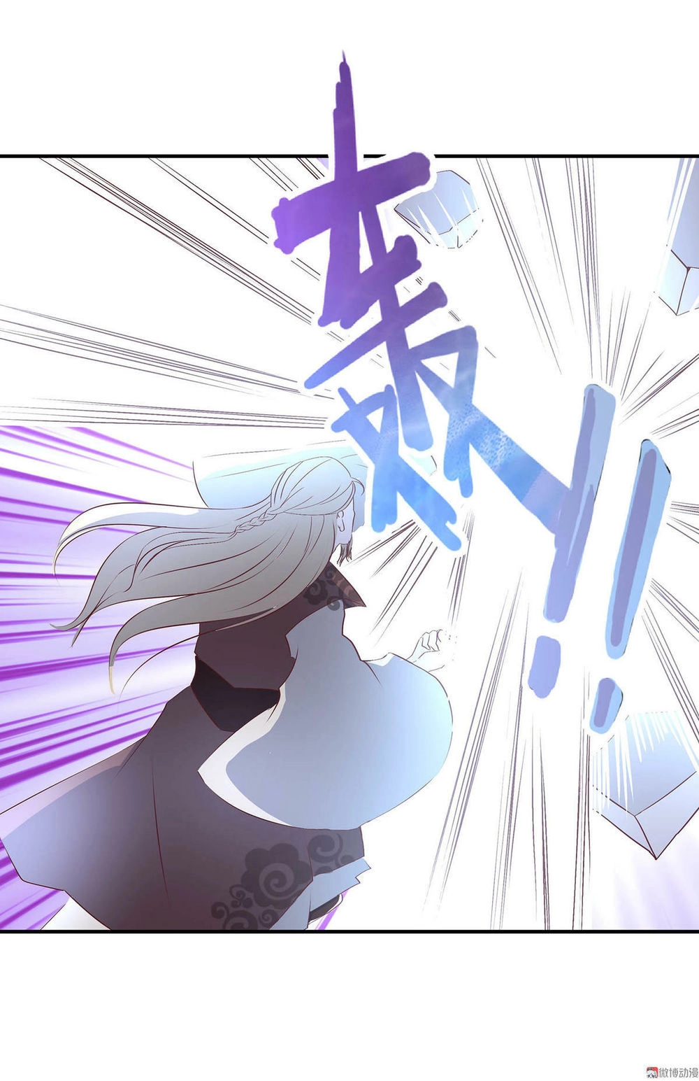 Đệ Nhất Chưởng Môn Chapter 27 - 29