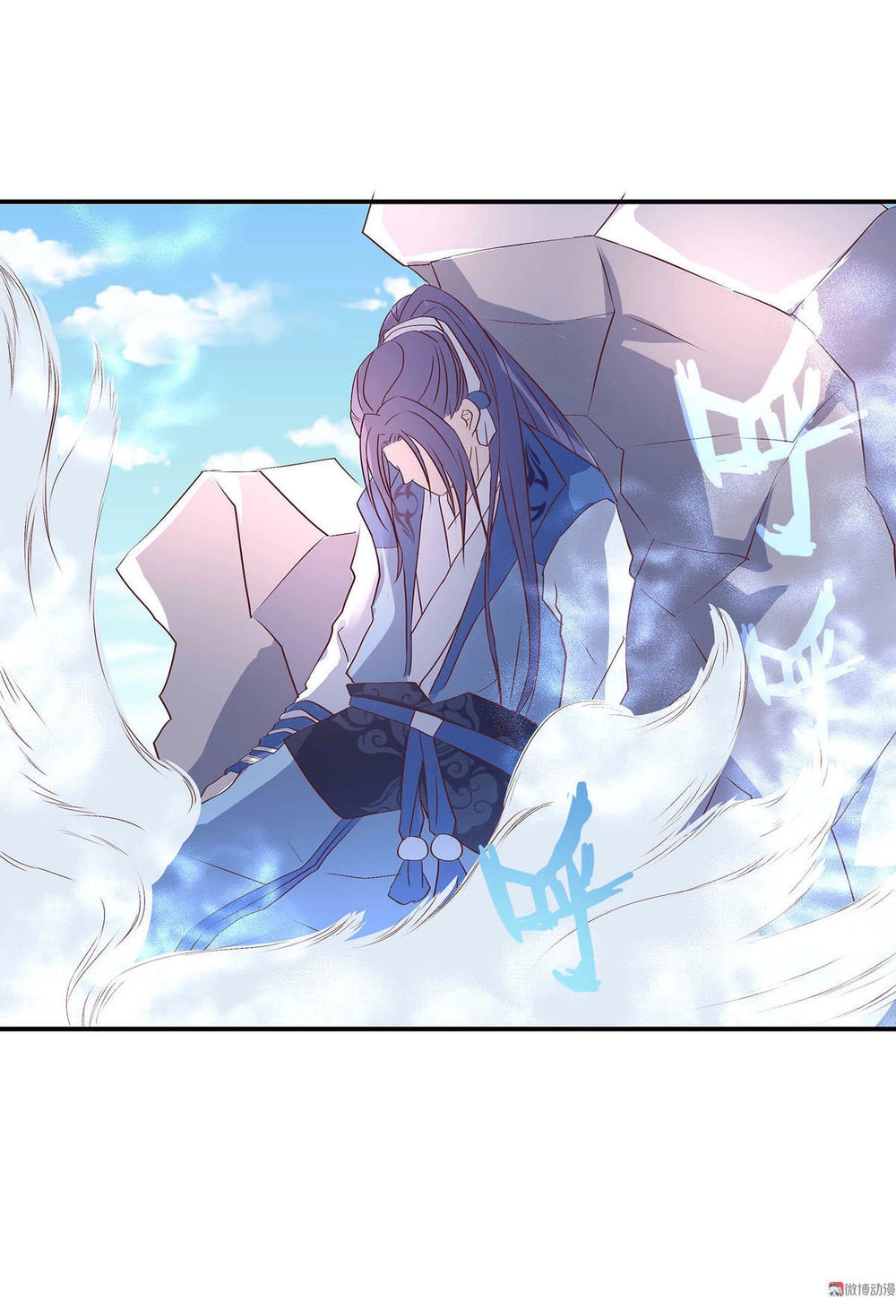 Đệ Nhất Chưởng Môn Chapter 27 - 30